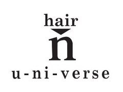 u-ni-verse ユニヴァース　長野権堂店　髪質改善/白髪染め/ハイライトサロン