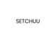 セッチュウ(SETCHUU)の写真