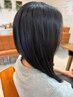 【時短で出来る髪のサラサラ】　髪質改善ヘナ　ロング