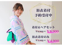 プラザサロン 鎌取店