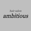 アンビシャス 北坂戸(ambitious)のお店ロゴ