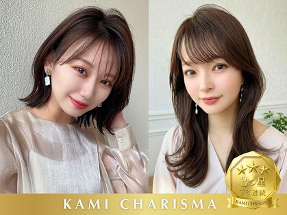 シルクレイ 新宿店(Silk-lei)の写真