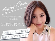 アールシープ(ar sheep)の雰囲気（カラーmenuは、こだわりの商材を使用した頭皮のヘッドスパ付◆）