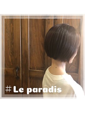 ルパラディ(leparadis) 【モカブラウン×ショート前下がりボブ】