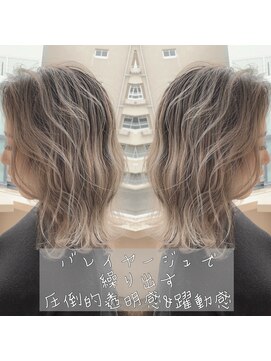 アフィナー(Afinar) 【横浜/Afinar】プラチナブロンドバレイヤージュ