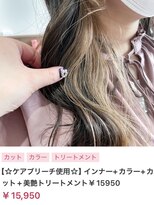 ヌル いわき(neul) カール/セミディ/シアーカラー/姫カット【neul】【いわき】