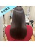 【艶髪ストレート☆】平日限定/縮毛矯正￥25600→￥16900 [酸性ストレート】