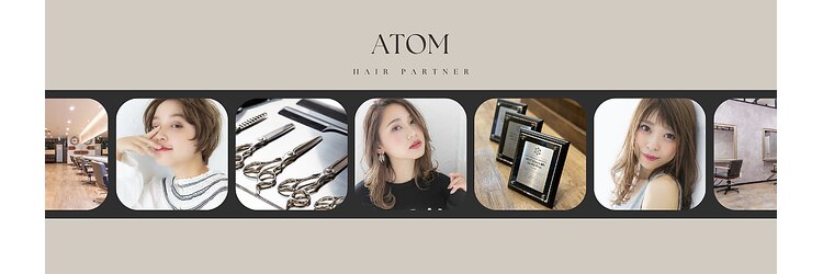 アトム(ATOM)のサロンヘッダー