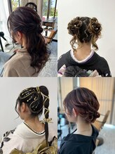 ビューティーアドバンス ピンナ(Beauty advance Pinna)