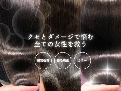 メゾンe.m.a(MAISON e.m.a)の写真