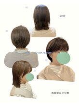 美容室かぐや姫&nbsp;ショートボブ　オリーブベージュ　髪質改善カラー