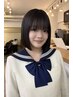 【ジュリ指名限定】【学割U24】さらさら縮毛矯正+カット