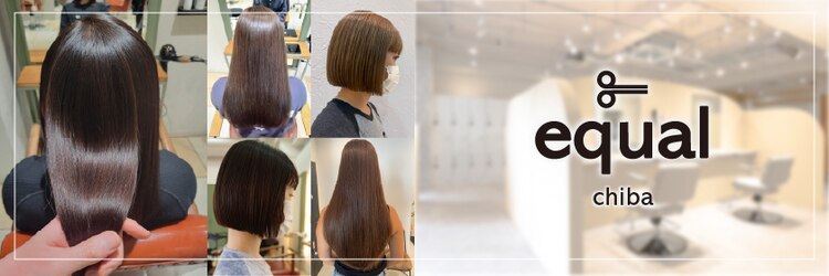 イコール 千葉(equal)のサロンヘッダー