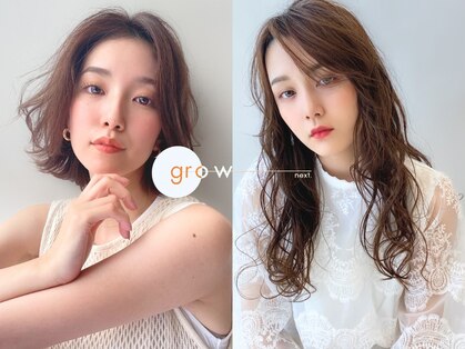 グロウネクスト(grow next)の写真