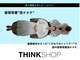 シンクショップ 茶屋町(THINK SHOP)の写真