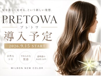 サトニワ(private salon)の写真/幹細胞培養液やエクソソーム入りトリートメントなど最新テクノロジーがここには沢山あります！