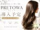 サトニワ(private salon)の写真/幹細胞培養液やエクソソーム入りトリートメントなど最新テクノロジーがここには沢山あります！