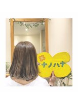 ナノハナ&nbsp;鹿沼で唯一本格ヘッドスパが出来る美容室　女子力アップヘアー
