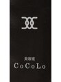 美容室ココロ(CoCoLo)/cocoLo
