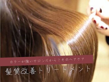 BALANCE南庄【バランス　ミナミショウ】