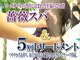 エンゼル美容室(Angels)の写真