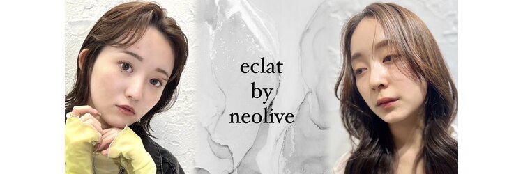ネオリーブエクラ 上野御徒町店(Neolive eclat)のサロンヘッダー
