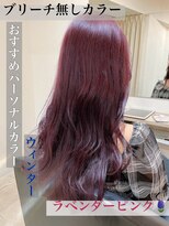 ニーズ バイ ワンコンセプト(Needs by ONE CONCEPT) レイヤーカット/顔まわりカット/前髪カット/ラベンダーピンク