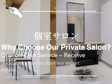 ルーミング 成田店(Rooming)の雰囲気（個室なので周りからの目が気にならないのが嬉しい♪）