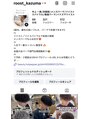ルースト 京都駅前店(ROOST) Instagram@roost_kazumaで色々なスタイルあげてます!