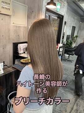 コワファースト長崎シャンプーボーイ 2nd(COIFF1RST 長崎 SHAMPOO BOY) 長崎 ナチュラルハイトーン 韓国 ミルクティーベージュ