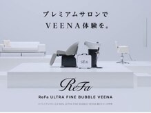 VEENAの主な特徴7. ～10年先の髪と頭皮の健康を守ります～
