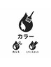 【髪質改善カラー】高濃度水素カラー＋カット+TR 　￥15400