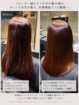 エノア 東京(ENORE)&nbsp;髪質改善/縮毛矯正/美髪/艶髪/弱酸性縮毛矯正/美髪ストレート