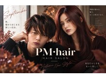 ピーエムヘアー(PM hair)