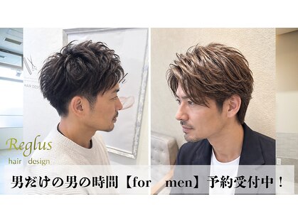 レグルス ヘアーデザイン パセオ野間大池店(Reglus hair design)の写真