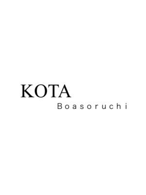 コタ ボアソルチ(KOTA boasoruchi)