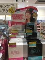 パティオン(PATIONN)&nbsp;オルフェスのパックCMでヘアメイクで参加さて頂きました！！