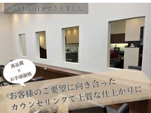 丁寧なカウンセリングで理想のカラーをご提案♪[印場/守山/旭前]