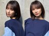 【新規限定】カット＋選べるフルカラー＋3stepTR（ホームケア付＋500）