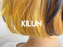 ベルフェミンキルン(Belle femin kilun)の雰囲気（ダブルカラー/ブリーチ/ベージュカラーが得意な橘通西の美容室♪）