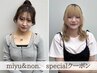 【限定☆】カット+選べるオリジナルケア+香水オイル仕上げ ￥3980