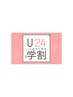 【学割U24】髪質改善カラー+ヘアパックトリートメント￥12650→￥8800
