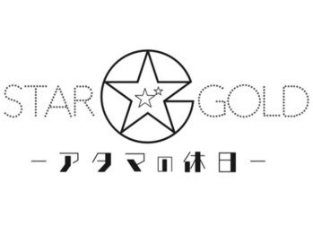 【快眠ドライヘッドスパ専門店】STAR GOLD-アタマの休日-【11/13 OPEN予定】の写真/【11月13日OPEN!】深いリラックスを感じながら、頭から心まで軽やかに、毎日を楽しむ準備をしましょう◇