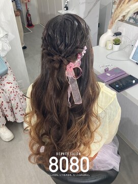 はればれ 桜木町 関内(8080) ハーフアップ