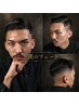 【男はバチッと渋く】メンズカット＋シェービング＋フェード