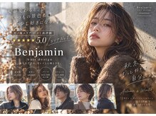 ベンジャミン(Benjamin)