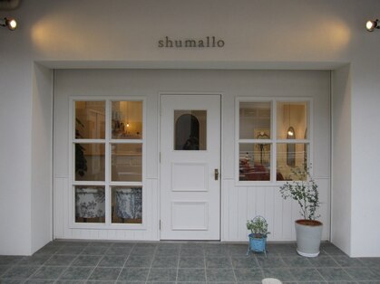 シュマロ(shumallo)の写真