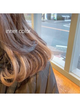 ヒュッゲ ティーシーエス 武蔵中原店(hygge-t.c.s) インナーカラー