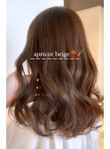 極艶☆可愛いベージュカラー！アプリコットベージュ