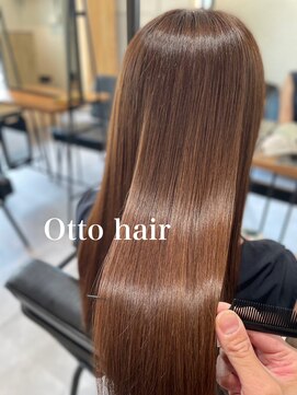 オット(Otto) 髪質改善縮毛矯正